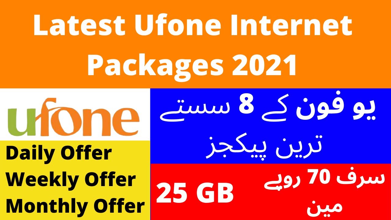 Ufone Internet Latest Packages | daily weekly monthly internet packages 2021 | Ufone net packages