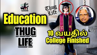 நம்ப முடியவில்லை🤯!! Education - THUG LIFE | Politicians | Equality | Tamil | are you okay baby