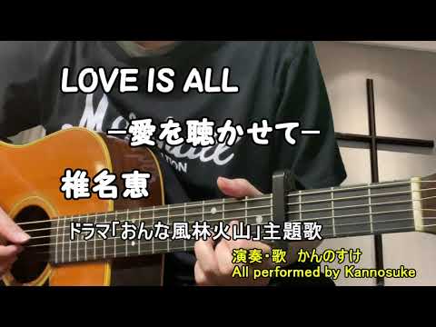 ザ フォーク クルセダーズ 悲しみは言葉にならない 歌詞付き カバー 加藤和彦さん追悼 Chords Chordify
