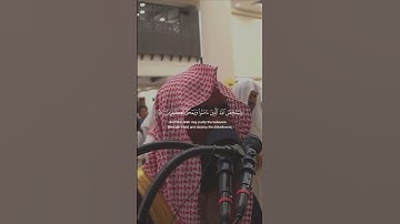 القارئ محمد اللحيدان #سورة_آل_عمران