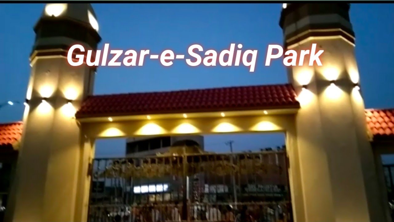 gulzar-e-sadiq-park-bahawalpur-youtube