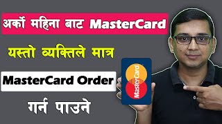 How To Get Mastercard In Nepal यसत वयकतल नपलम Mastercard पउन Visa Card Nepal Kg