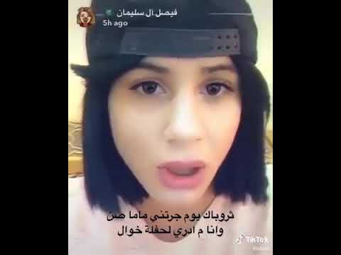 فيصل آل سليمان مع الماما صن