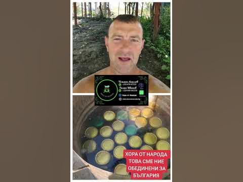 Хора от народа - YouTube