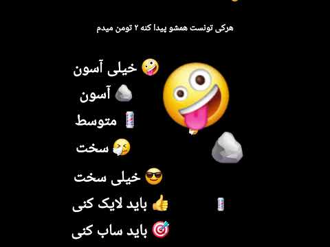 به ساب نیاز دارم توروخدا ساب کن