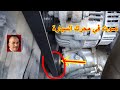 صوت في محرك السيارة غير عادي يختفي عند تشغيل المكيف.mp4