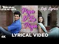 Piya O Re Piya - Atif aslam &amp; Shreya Ghoshal (lyrics) | Tere naal Love hogya | Ritesh | Lofi Lyrics