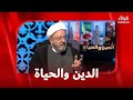 الدين والحياة القضاء على التراث المكتوب للشيعة ج1 