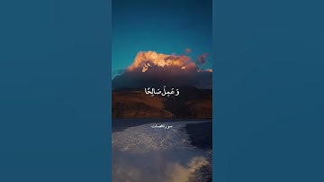 ومن أحسن قولا ممن دعا إلى الله وعمل صالحا - سورة فصلت - عبدالباسط عبدالصمد