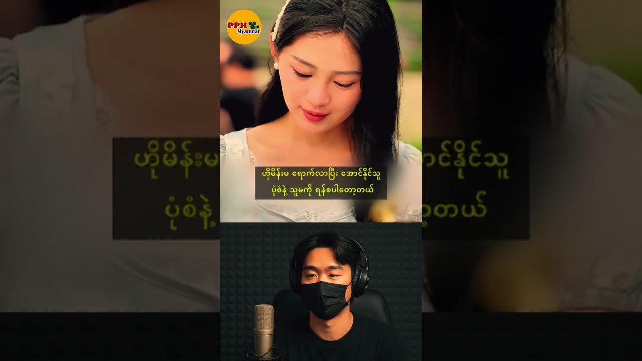 အချမ်းသာဆုံးသတို့သား