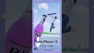 Apple  13