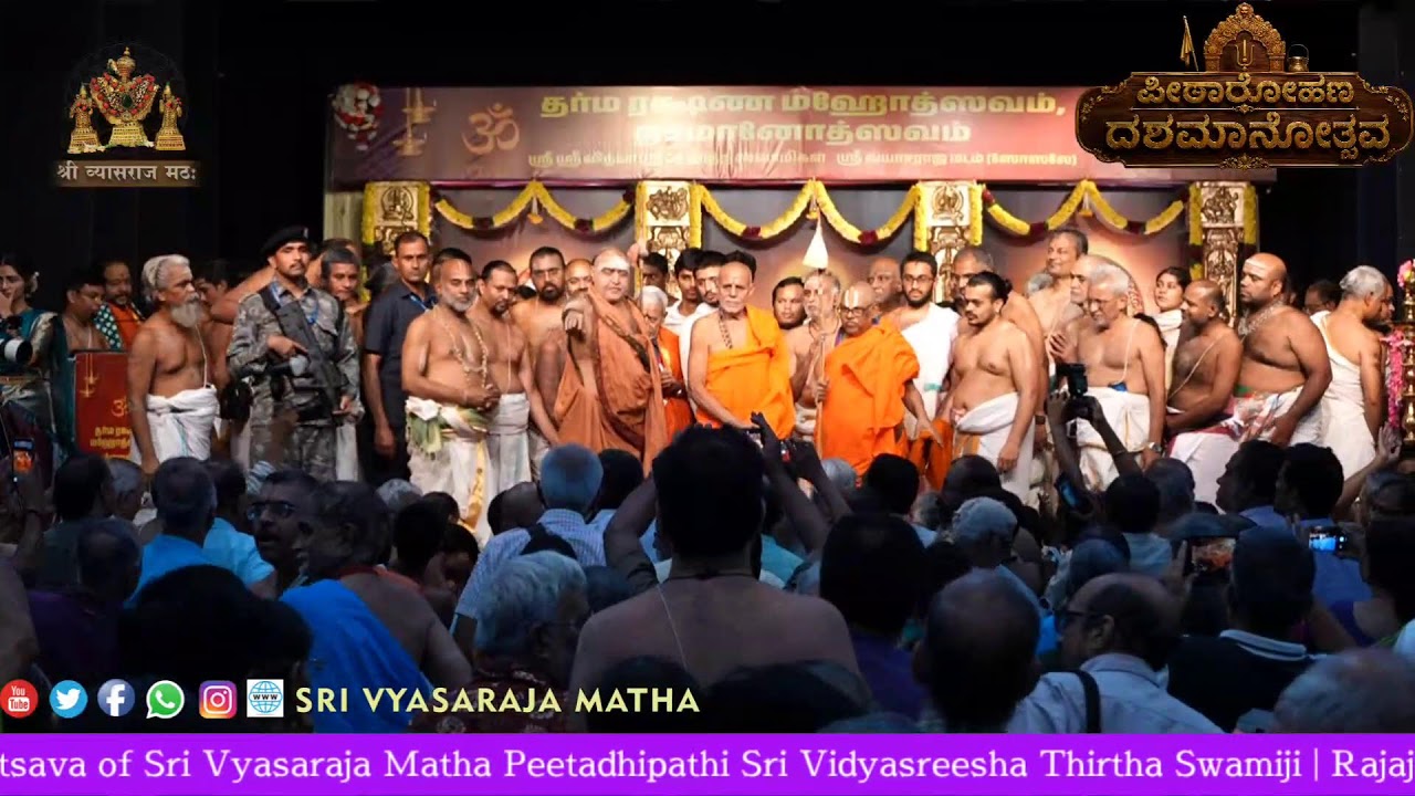 Dharma rakshana Sabha Chennai