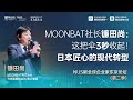 这把伞三秒收起 日本匠心的现代转型 这把伞三秒收起 日本匠心的现代转型