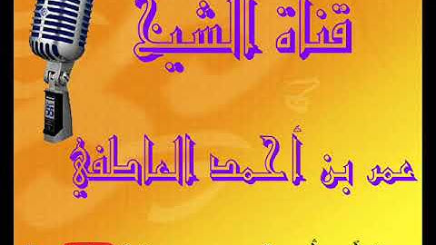 تلاوة من صلاة التراويح 1438 من سورة النساء  الشيخ /عمر العاطفي