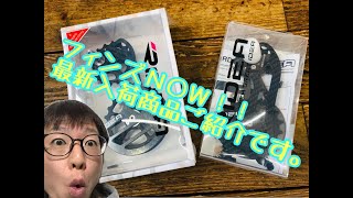 フィンズＮＯＷ　Ｎｏ１。　【最新入荷商品ご紹介】！！