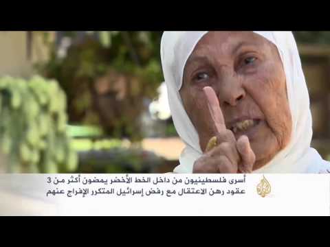 أسرى فلسطينيون تجاوزت مدة اعتقالهم 30 عاما