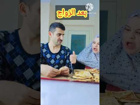 الاكل قبل بعد زواج