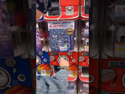 ۳ چیز عجیب در ژاپن که خارجی ها را شوکه می کند 