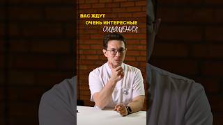 Массаж изменит вашу жизнь