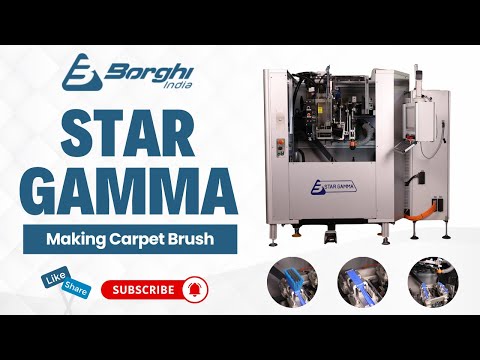 Star Gamma - Carpet Brush