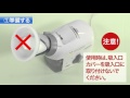 オムロン 吸入器 スチームサワ（NE-S19）の正しい使い方