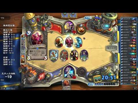 I got MC Tech'ed 8 times a day in arena