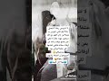 لا تتزوجي رجلا لا يصلي لأن من خان عهده مع الله سيخون وعده معك