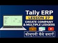 Lesson no 27 _ How to create company and multiple ledgers in tally ERP 9 _ कोम्पनी कैसे बनाएं