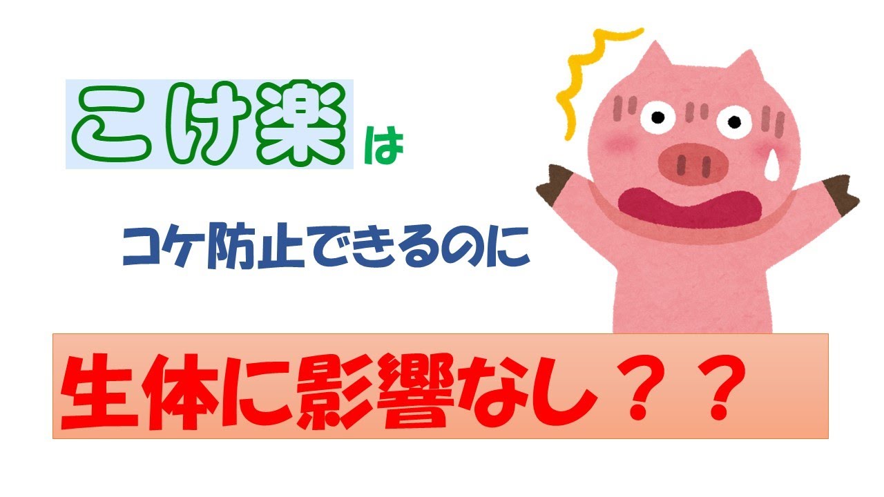 水槽立ち上げ リセット時に生体に安全なコケ防止コーティング こけ楽マニア