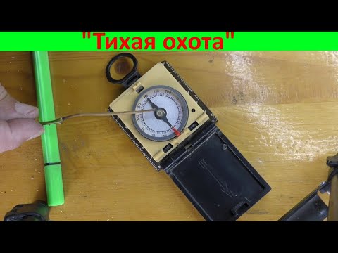 О компасе и ориентировании - совсем просто !!!