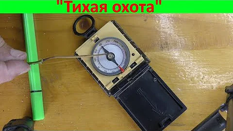 О компасе и ориентировании - совсем просто !!!
