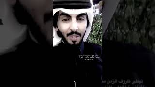 قصيدة(يا غناتي)كلمات:عبدالله بن سالم المسعري