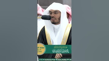 إن المصدقين والمصدقات وأقرضوا الله قرضا حسنا ~ تلاوة بديعة للشيخ ياسر الدوسري -التلاوة كاملة بالوصف