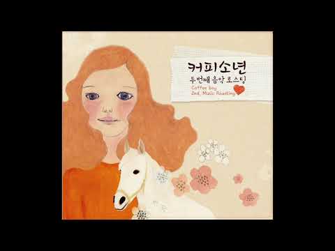 01_이게 사랑일까 (Feat.하은)