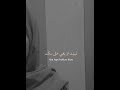 س گ ت عش ان م اف يش ح اج ة خ ل اص خ ل صت ف يك الح ب