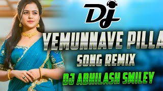 yemunnave pilla song dj,trending songs dj,telugu dj songs,movie songs telugu,dj songs telugu 2021