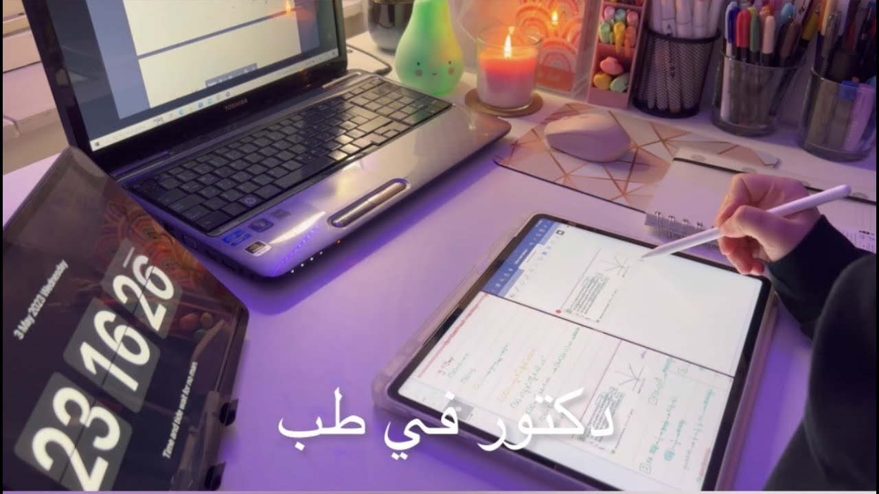 تحفيز للدراسة والنجاح📚✍🏻 | يارب أحلامي إليك رفعتها🤲🏻أنت الكريم فرُدهنّ محققة✨🌸