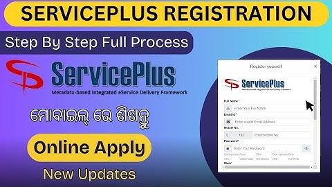 How To Create a Service Plus Registration ID and Password | Service Plus Login | ServicePlus | Odia