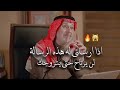 اذا ارسلتى للرجل هذه الرسالة بكل وضوح لن يرتاح حتى يتزوجك وراح يحترمك ويتمسك بيكي العمر كله 