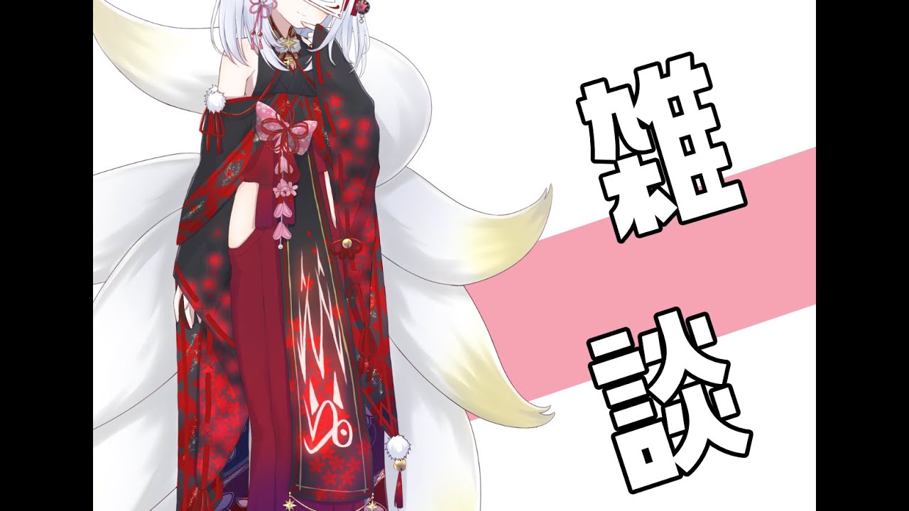 久々に生きてます。 YouTube