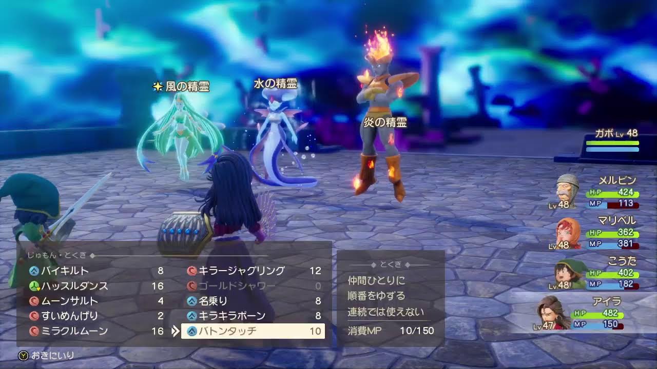 ドラゴンクエスト７R