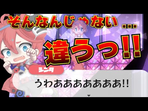 Unseen in mirrors! Sanrio's unexpected full-fledged survival