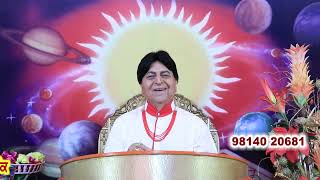 Download Lagu 17/8/25 Charda suraj ਚੜ੍ਹਦਾ ਸੂਰਜ Astroshow by Kamaldev (Astrologer, gemologist \u0026 spiritual healer) MP3 Download Lagu 17/8/25 Charda suraj ਚੜ੍ਹਦਾ ਸੂਰਜ Astroshow by Kamaldev (Astrologer, gemologist \u0026 spiritual healer) MP3