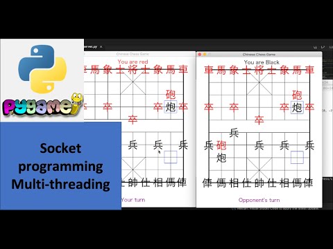 Chinese Chess in Python(socket programming, multi-threading and Pygame)