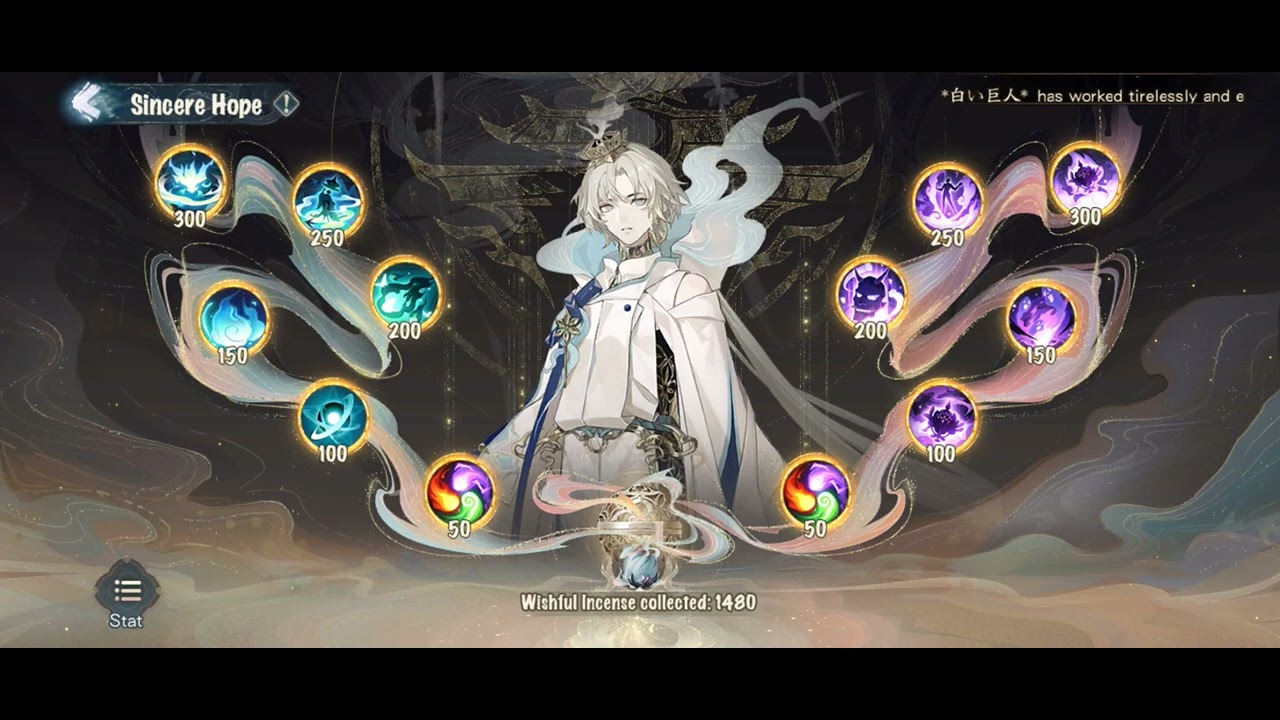 Onmyoji - Fragrance Seeking Phase II :  Sincere Hope Theme