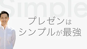 お洒落スライド作り方 Mp3