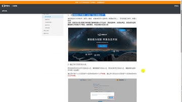 千锋Python教程：08发送验证码