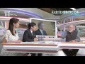 映画「沖縄 うりずんの雨」ジャン・ユンカーマン監督に聞く沖縄の“終わらない戦争”