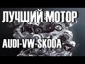 Лучший ДИЗЕЛЬНЫЙ мотор Volkswagen. VW T5.1 Multivan 250 тыс км Про Масло