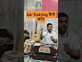 Ear Training कैसे करें ? 🎤🔥